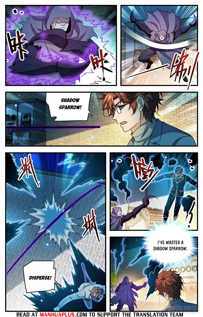 Page 4 of Chapter 1170