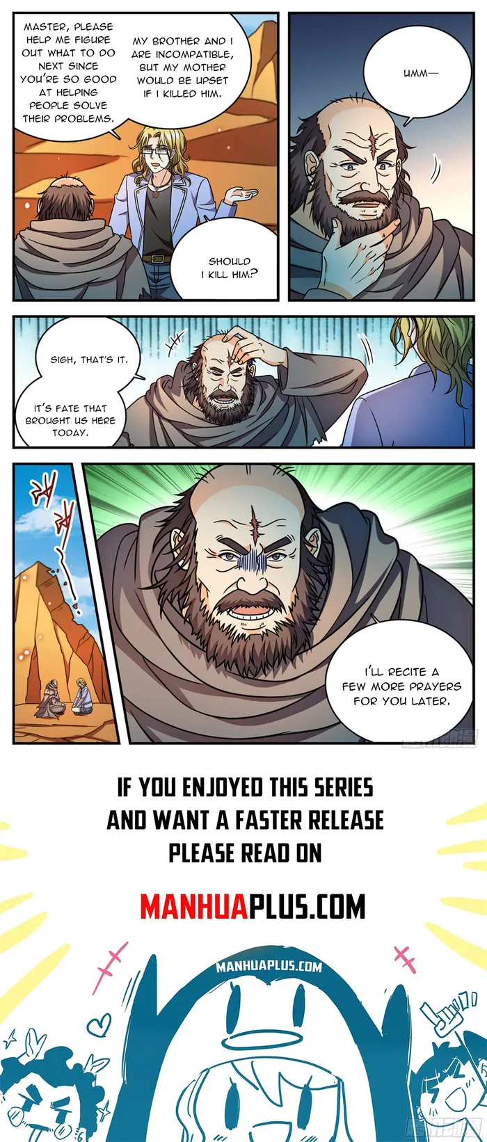 Page 12 of Chapter 1172