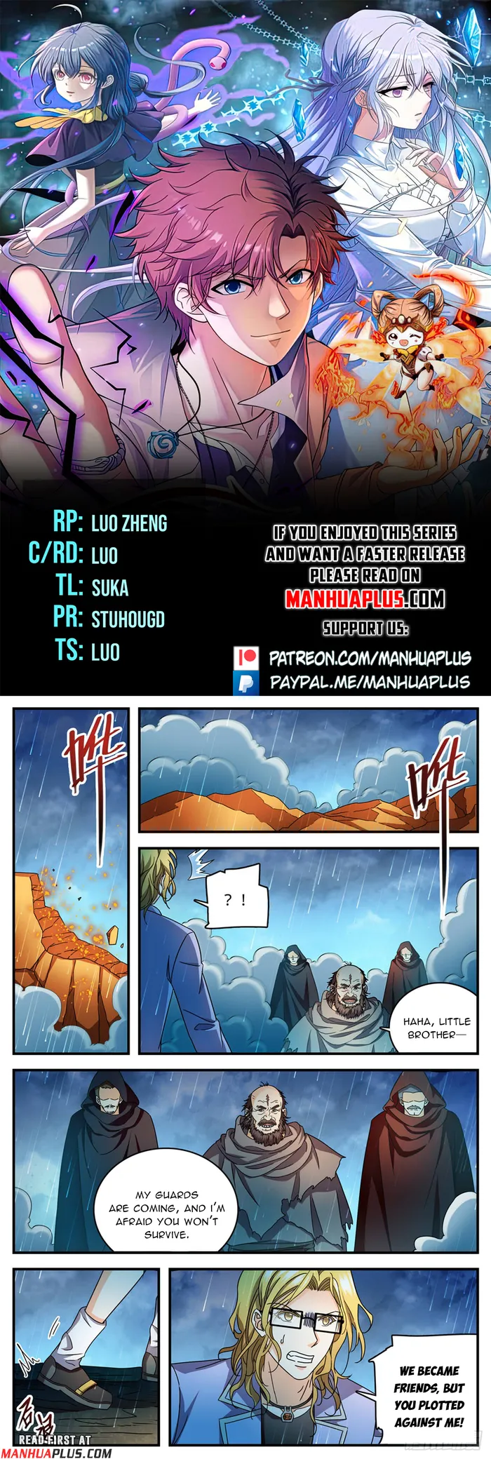 Page 1 of Chapter 1173
