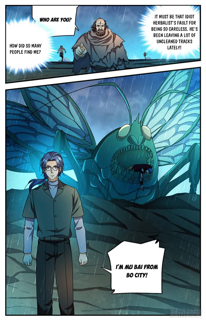 Page 6 of Chapter 1173