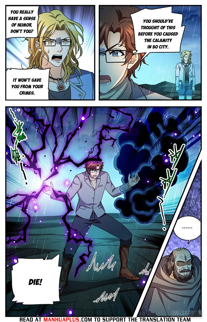 Page 8 of Chapter 1173