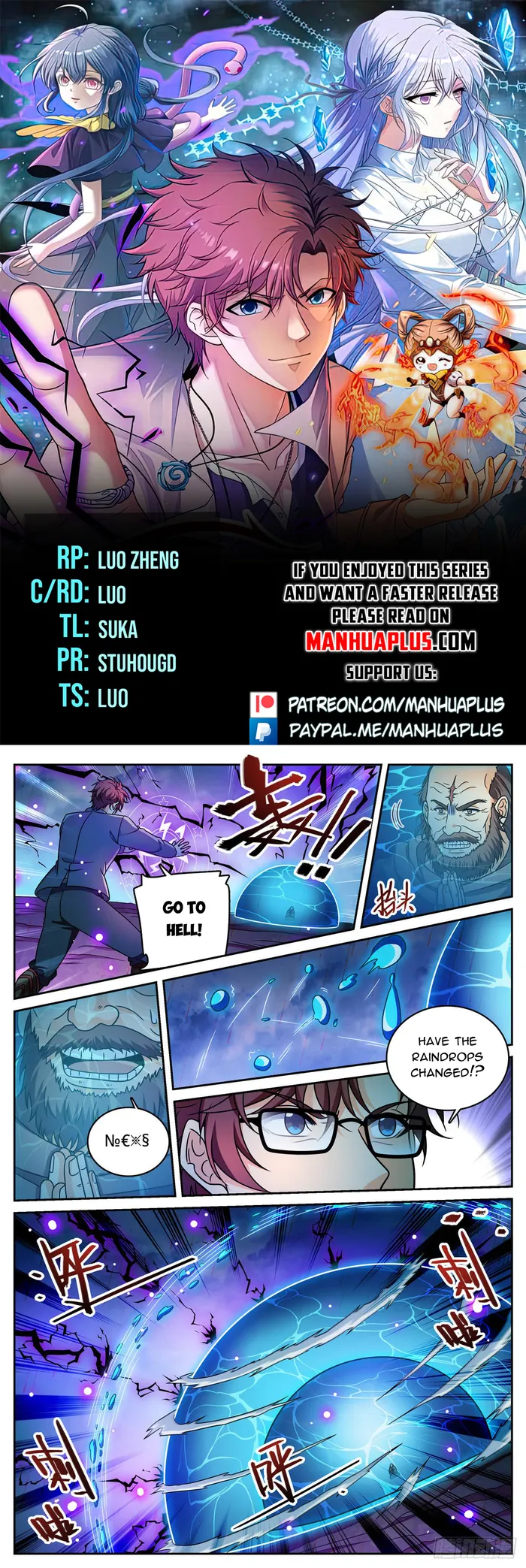 Page 1 of Chapter 1174