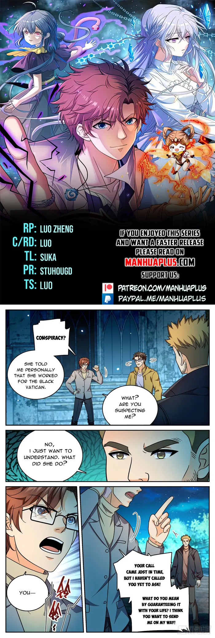 Page 1 of Chapter 1177