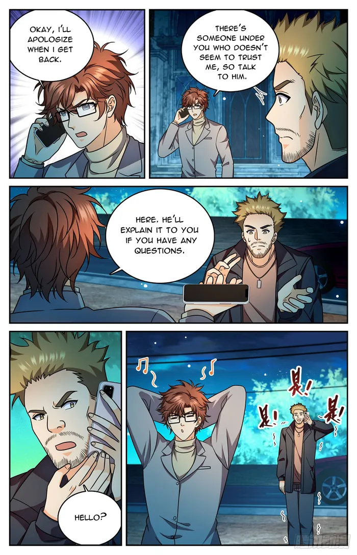 Page 2 of Chapter 1177