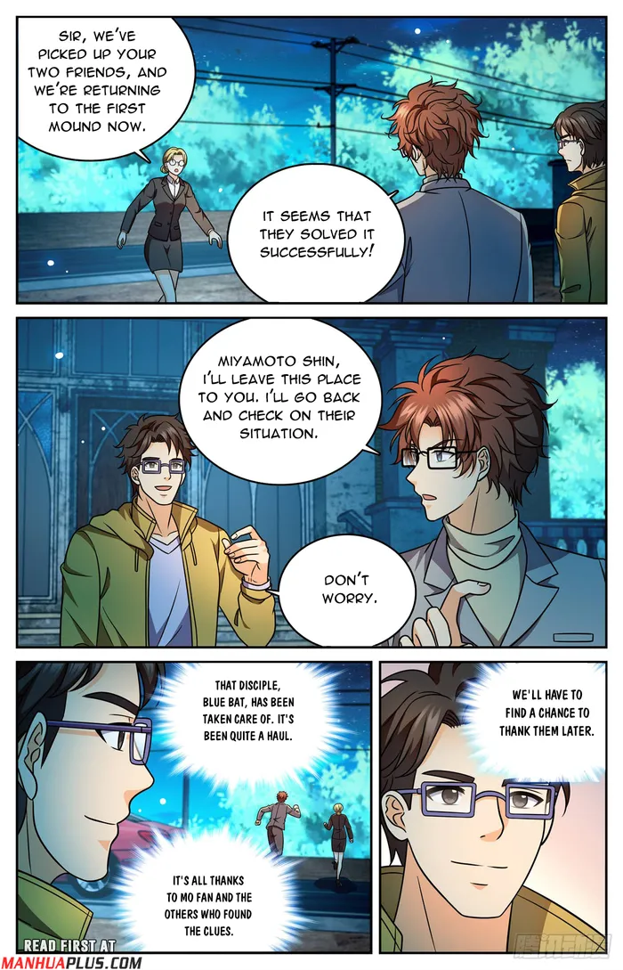Page 7 of Chapter 1177