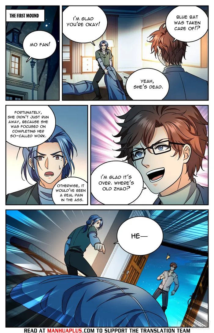 Page 8 of Chapter 1177