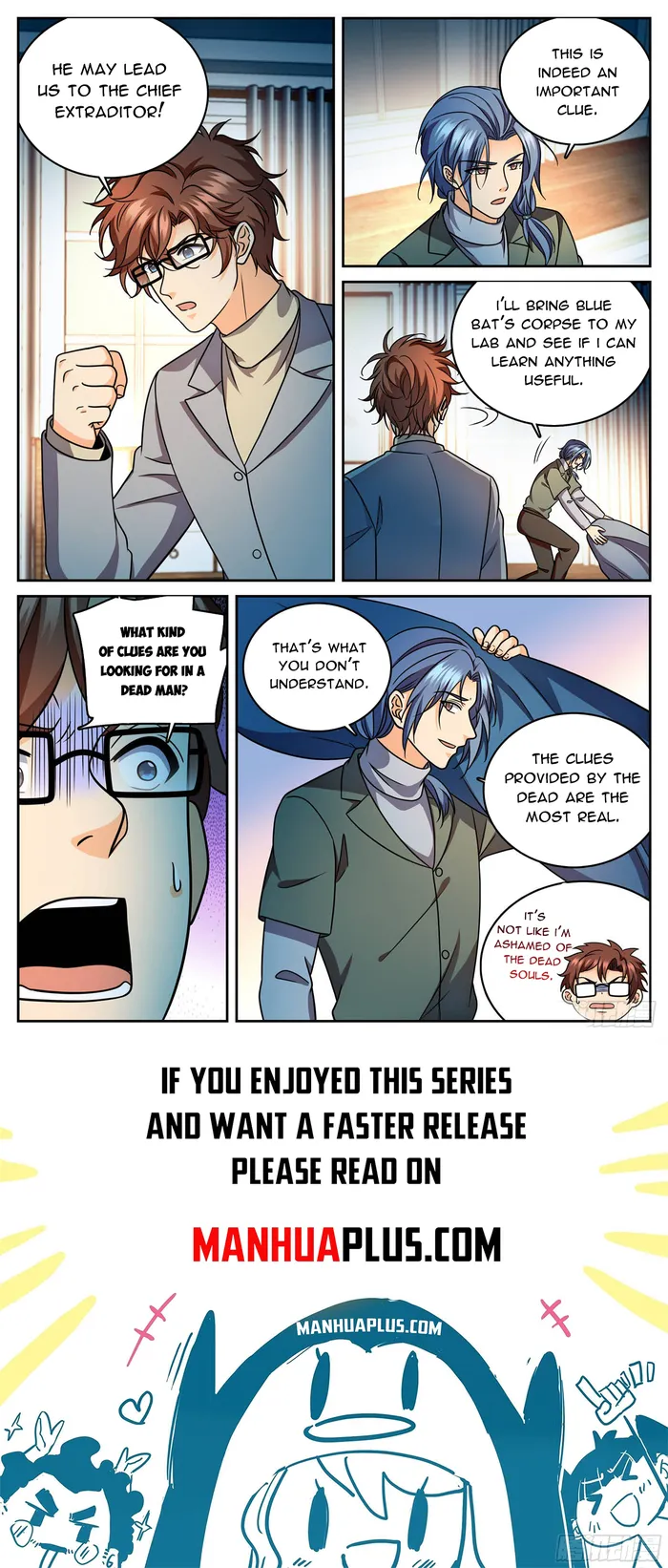 Page 12 of Chapter 1177