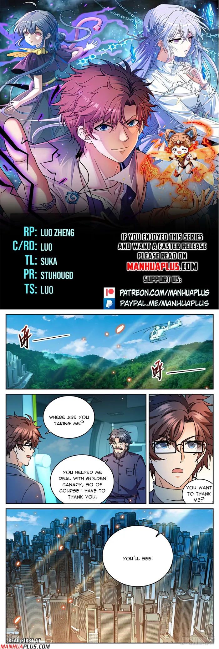 Page 1 of Chapter 1179
