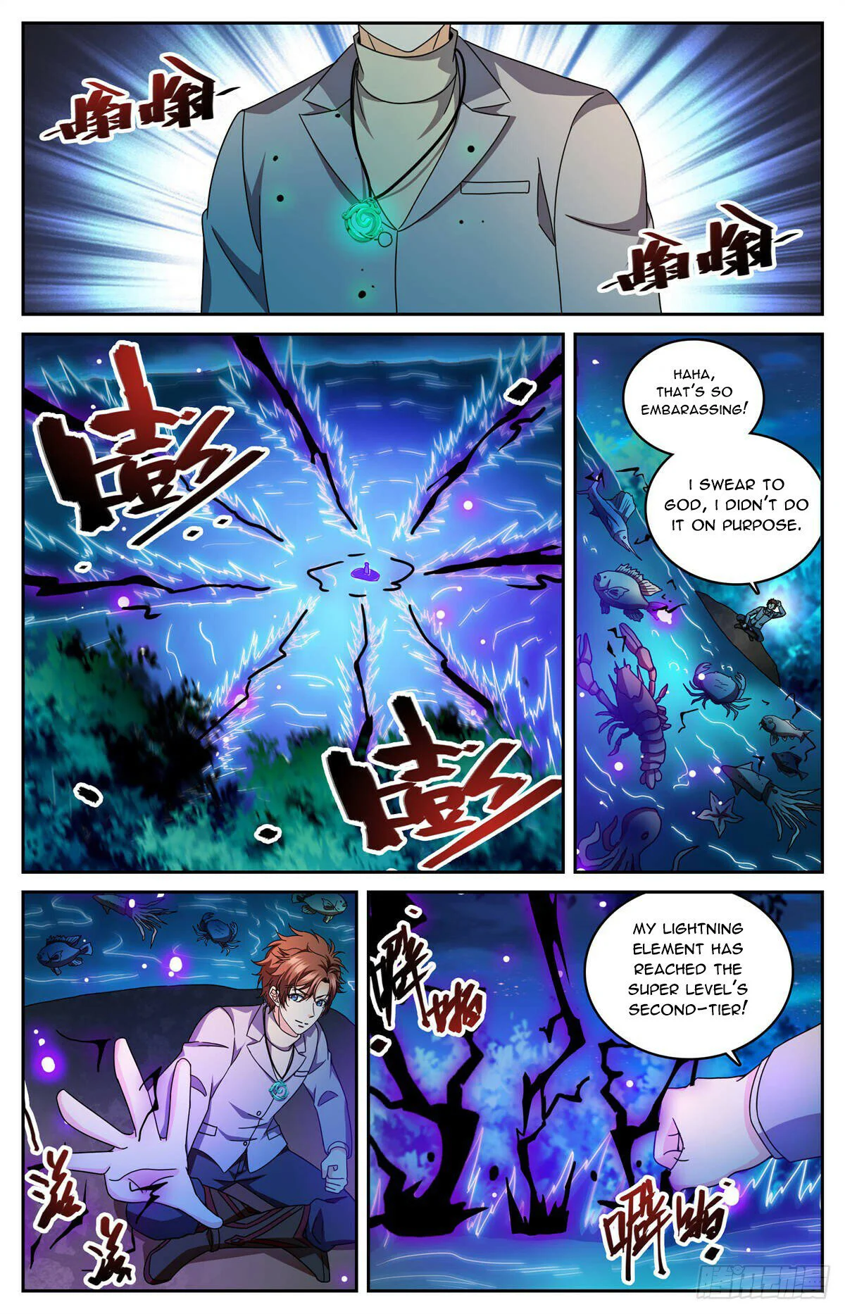 Page 2 of Chapter 1180
