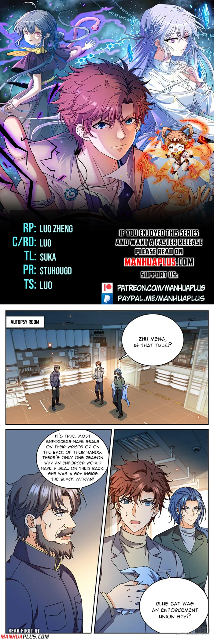 Page 1 of Chapter 1181