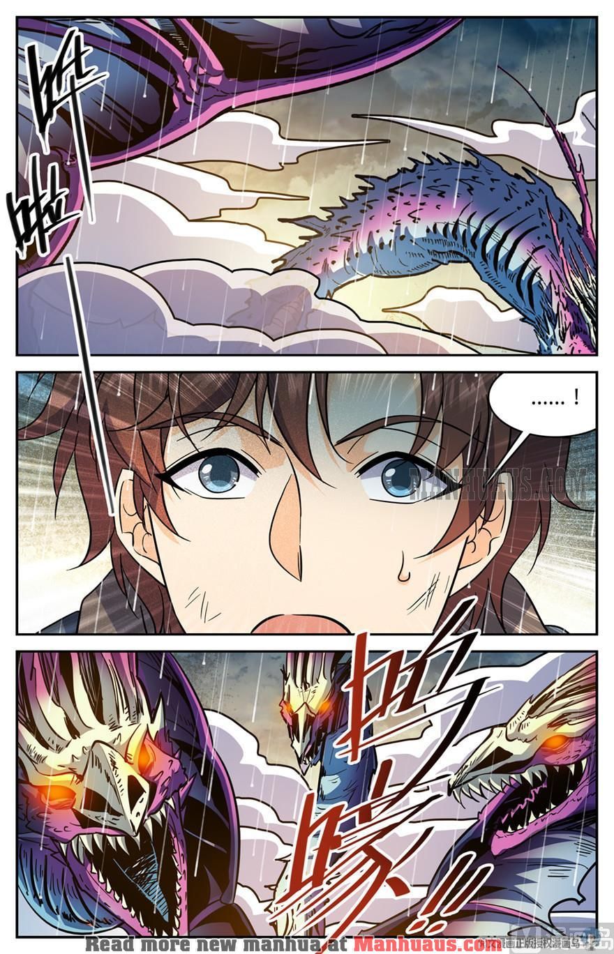 Page 12 of Chapter 404