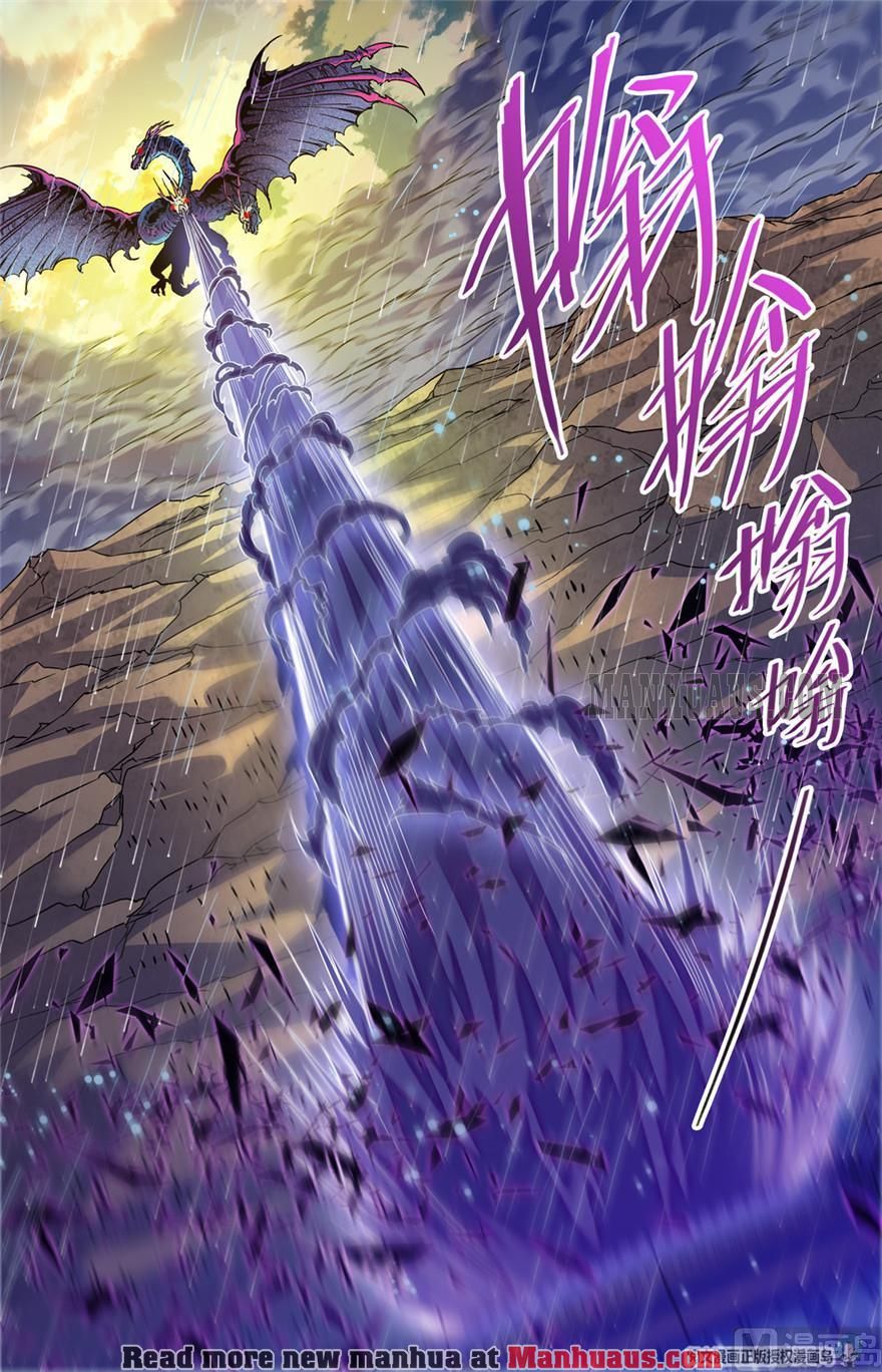 Page 2 of Chapter 405