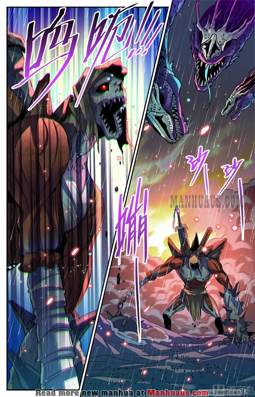 Page 9 of Chapter 405