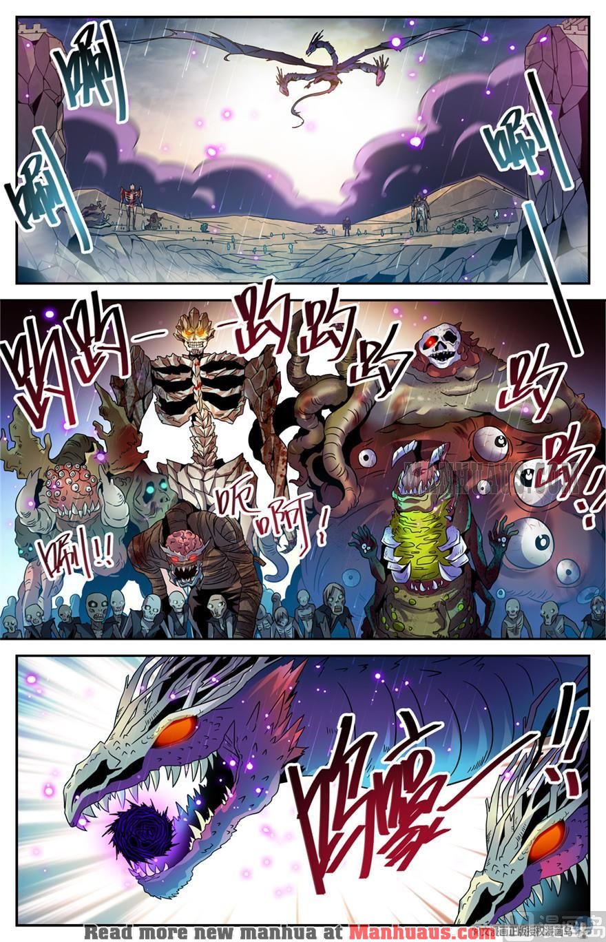 Page 5 of Chapter 406