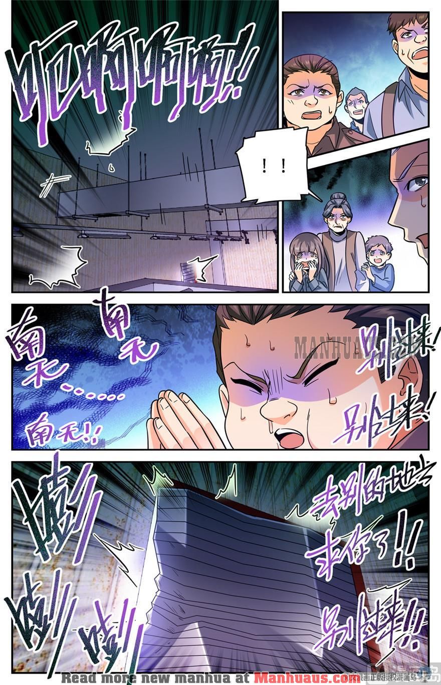 Page 6 of Chapter 409