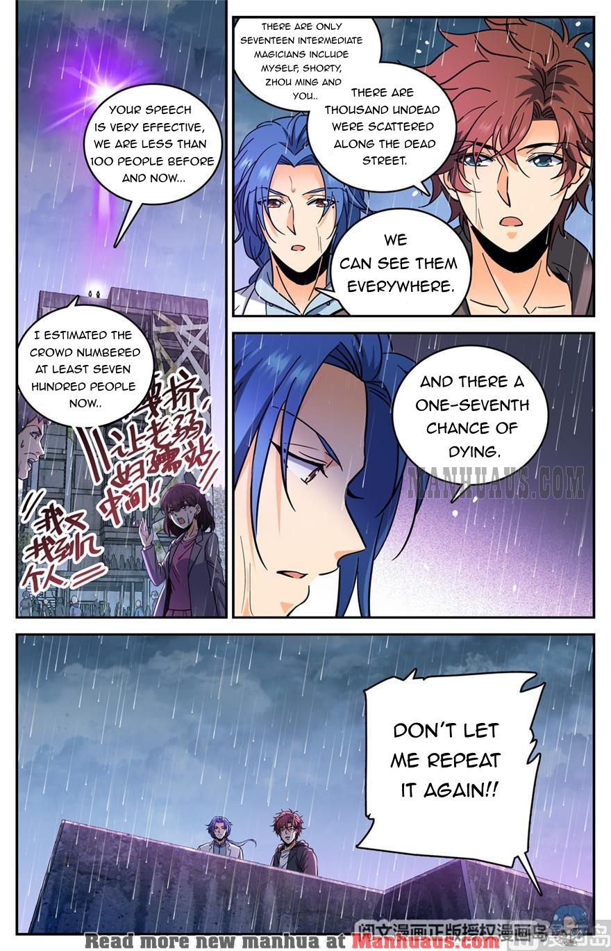 Page 7 of Chapter 411