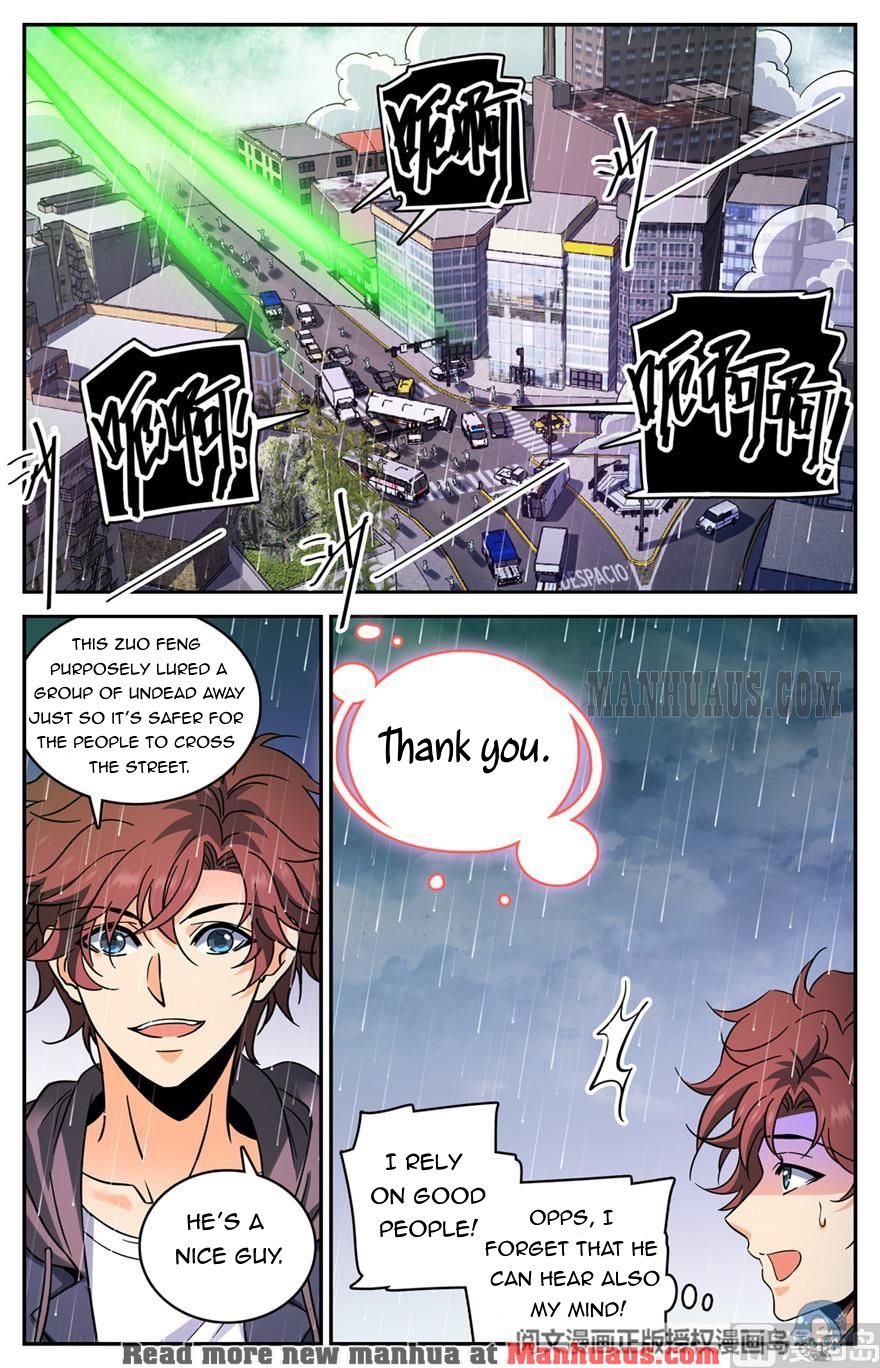 Page 12 of Chapter 411