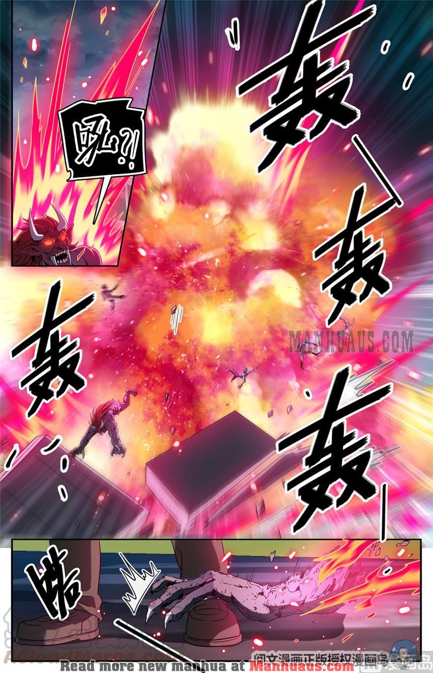 Page 11 of Chapter 412