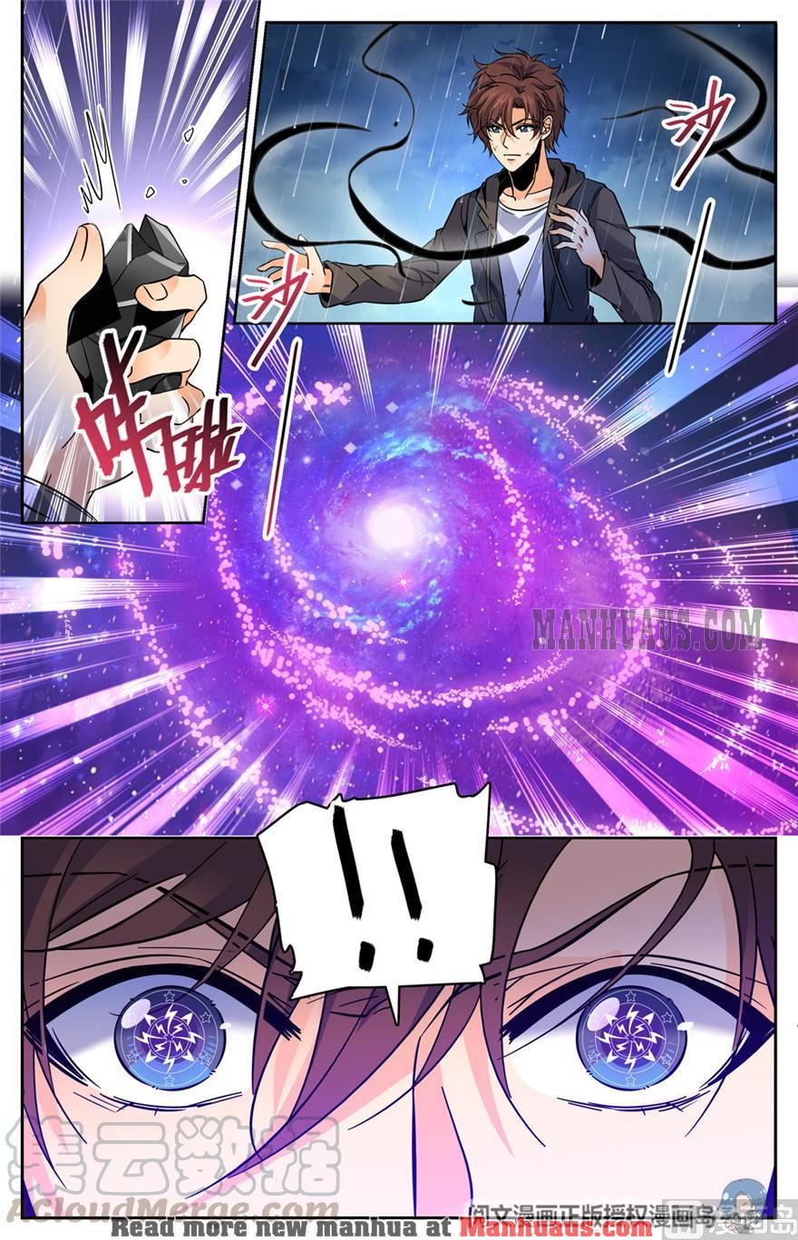 Page 10 of Chapter 413