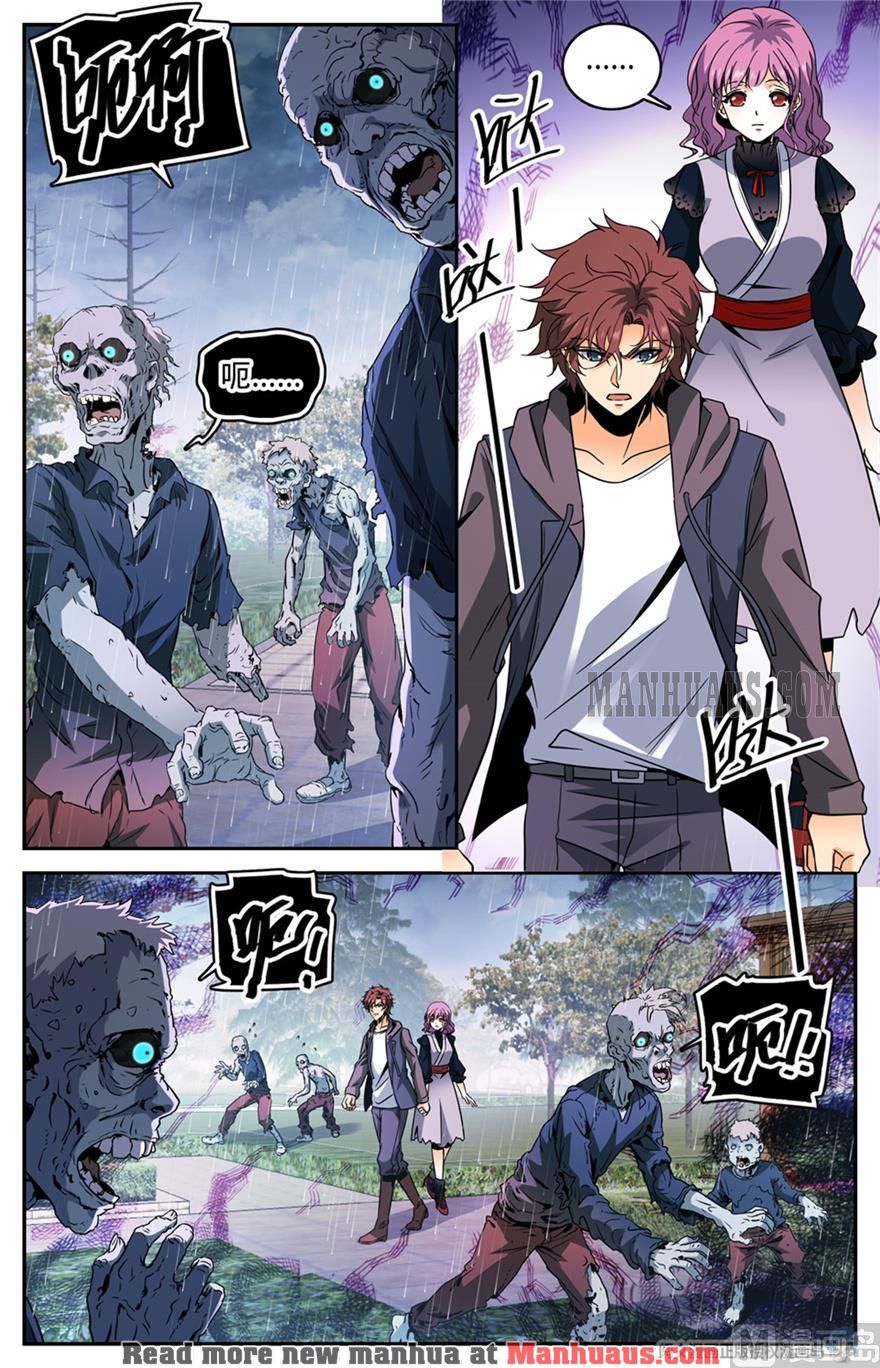 Page 2 of Chapter 420