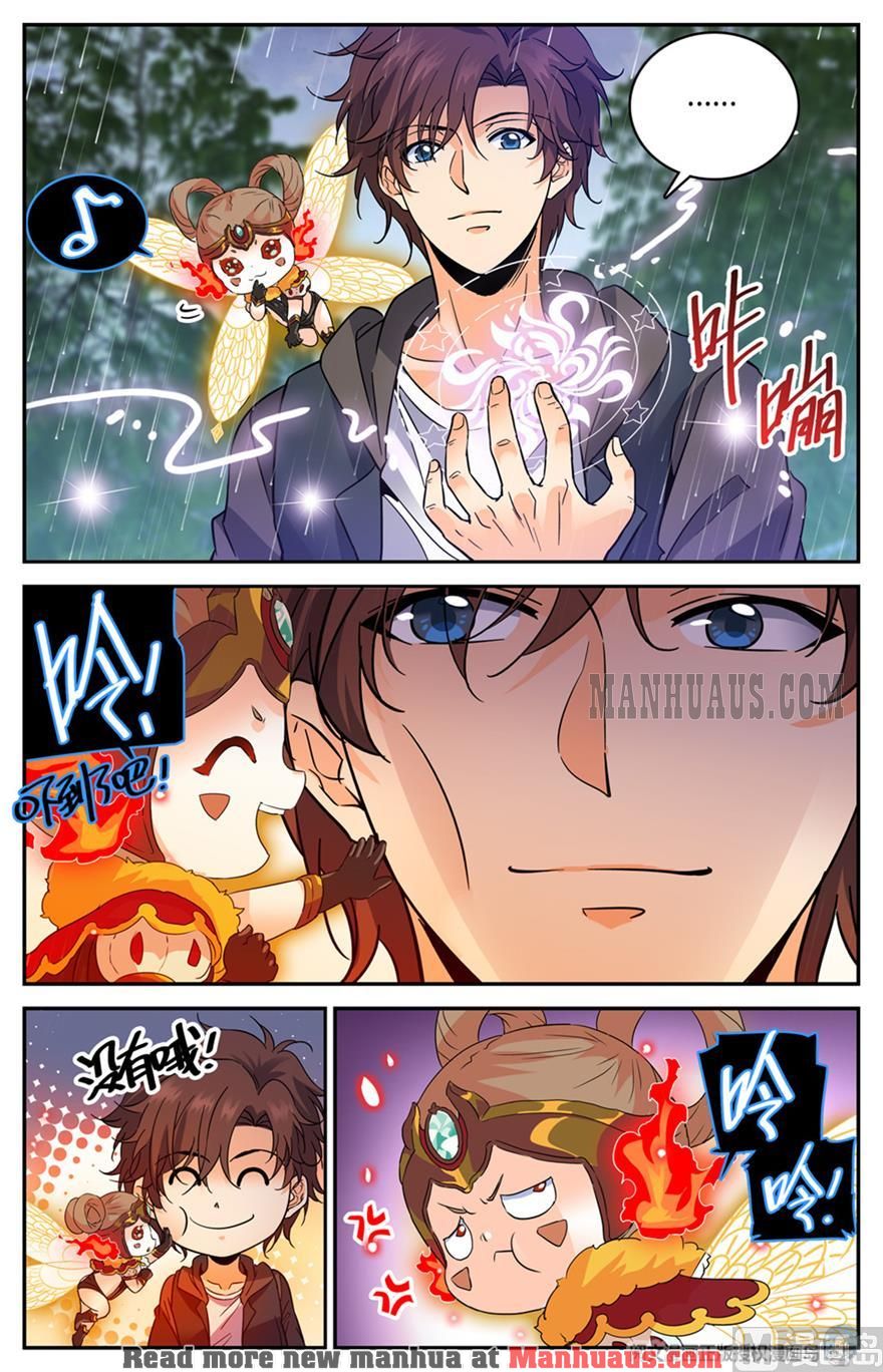 Page 12 of Chapter 421