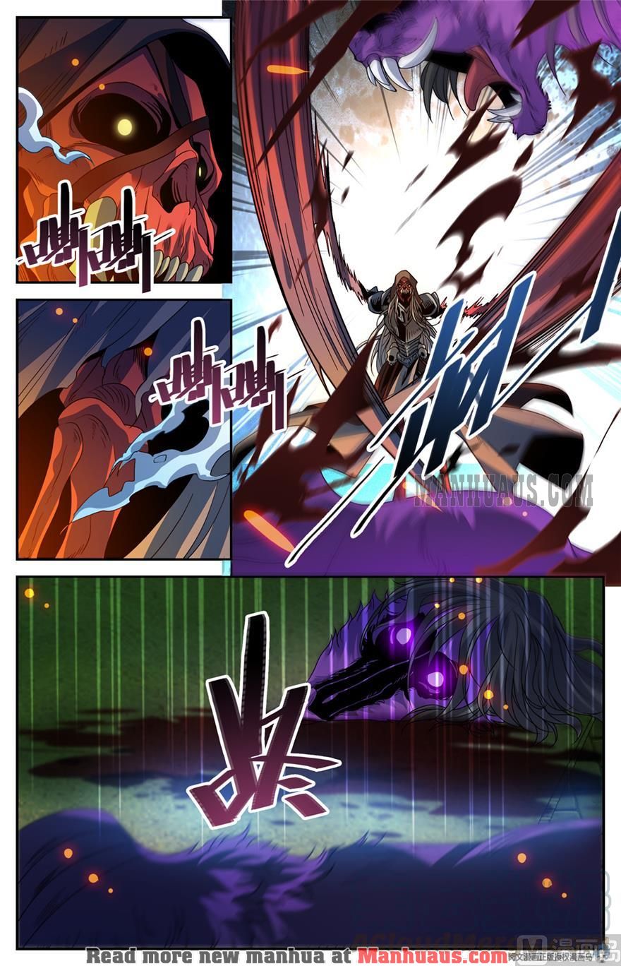 Page 7 of Chapter 423