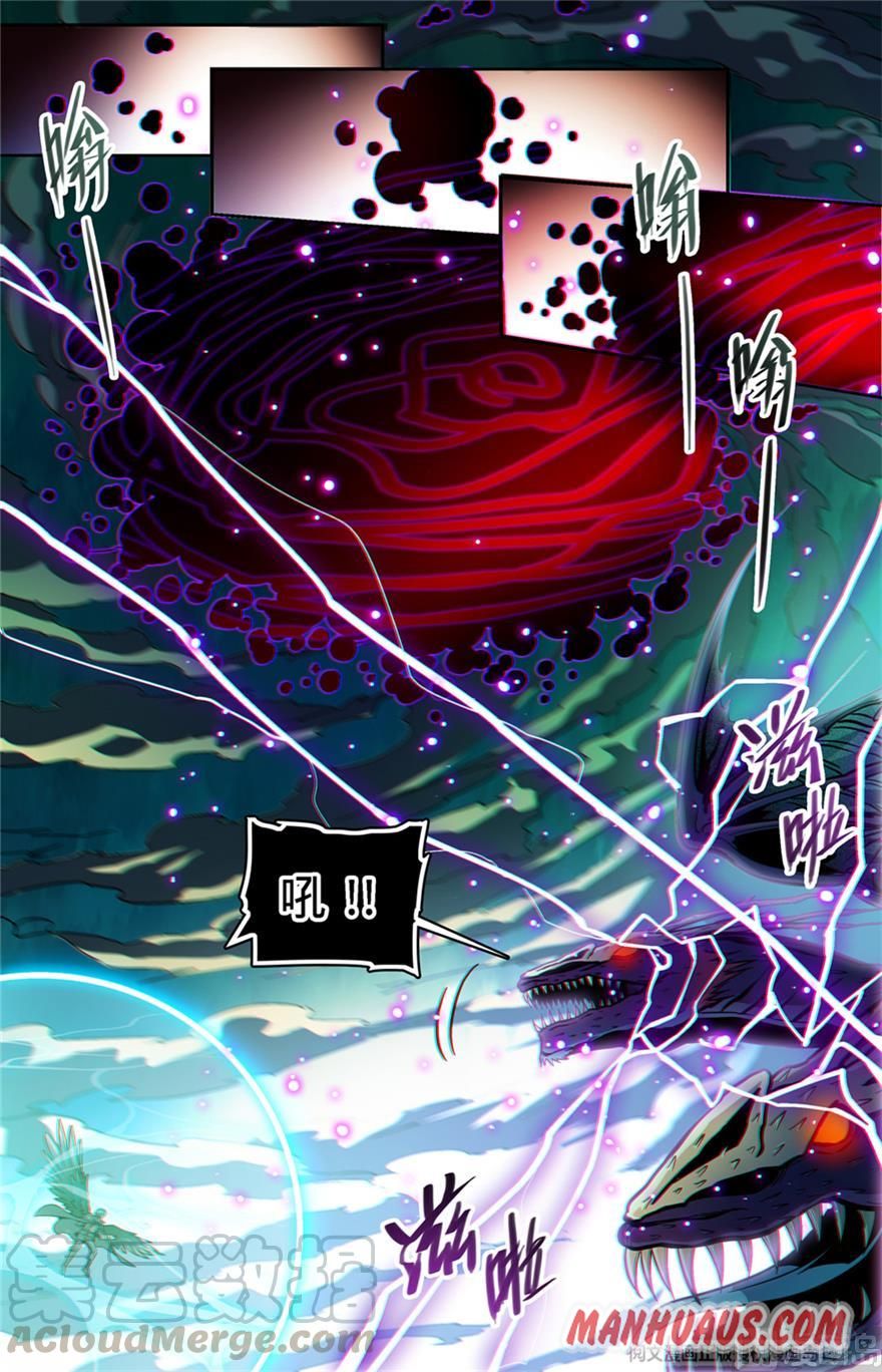 Page 11 of Chapter 430