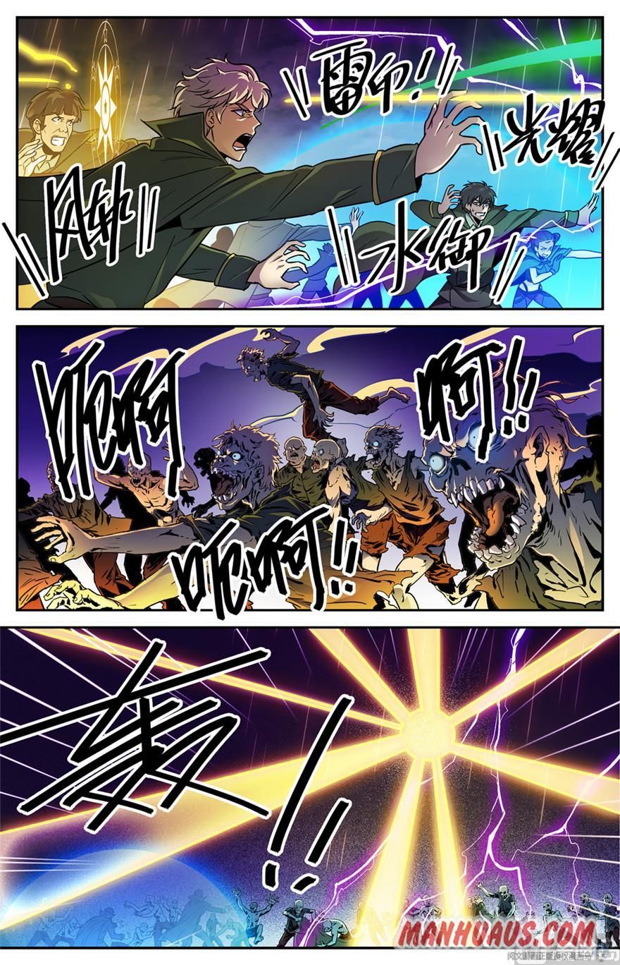 Page 12 of Chapter 432