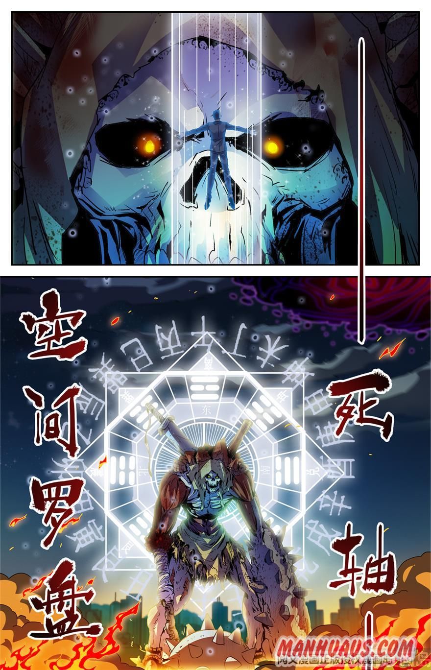 Page 8 of Chapter 434