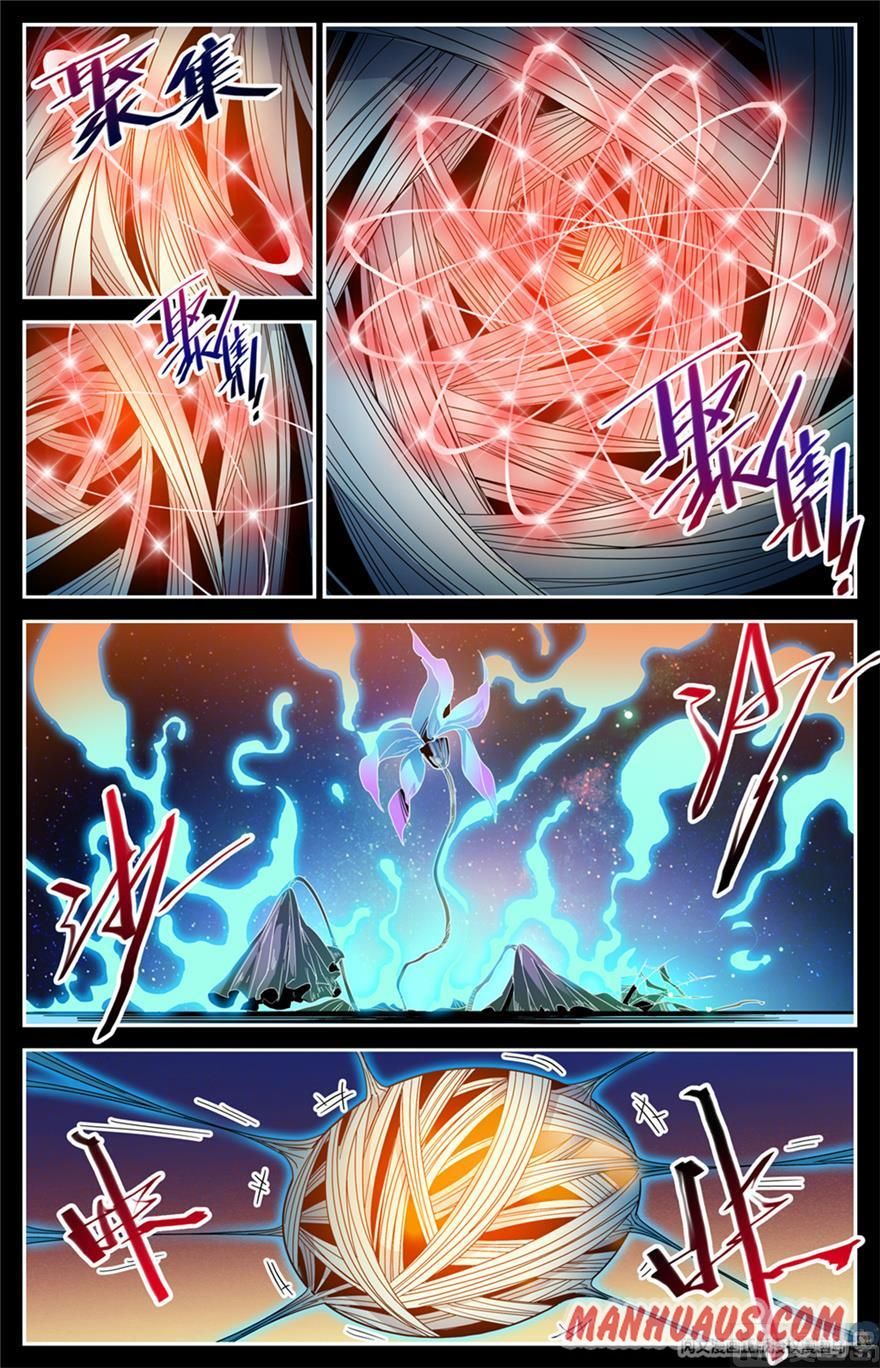 Page 6 of Chapter 438