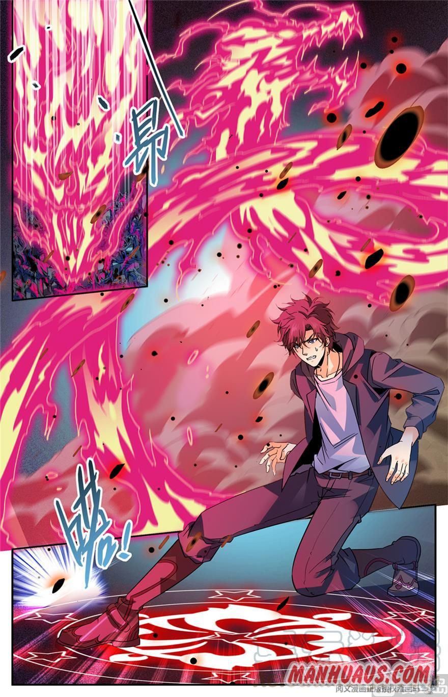 Page 3 of Chapter 442