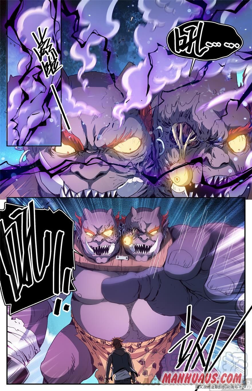 Page 5 of Chapter 443