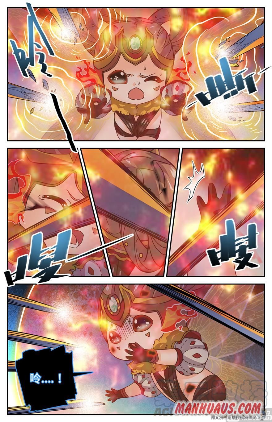 Page 7 of Chapter 445