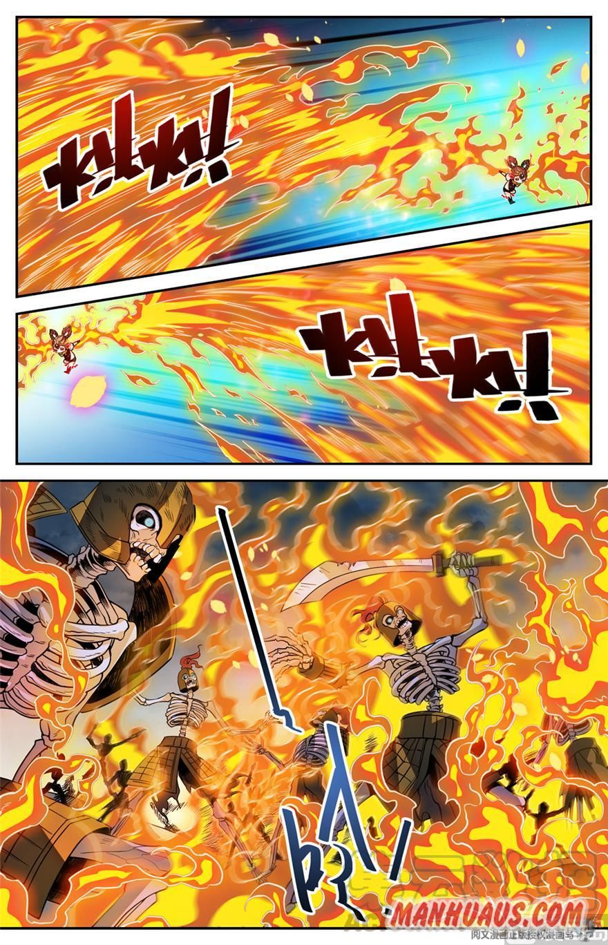 Page 9 of Chapter 445