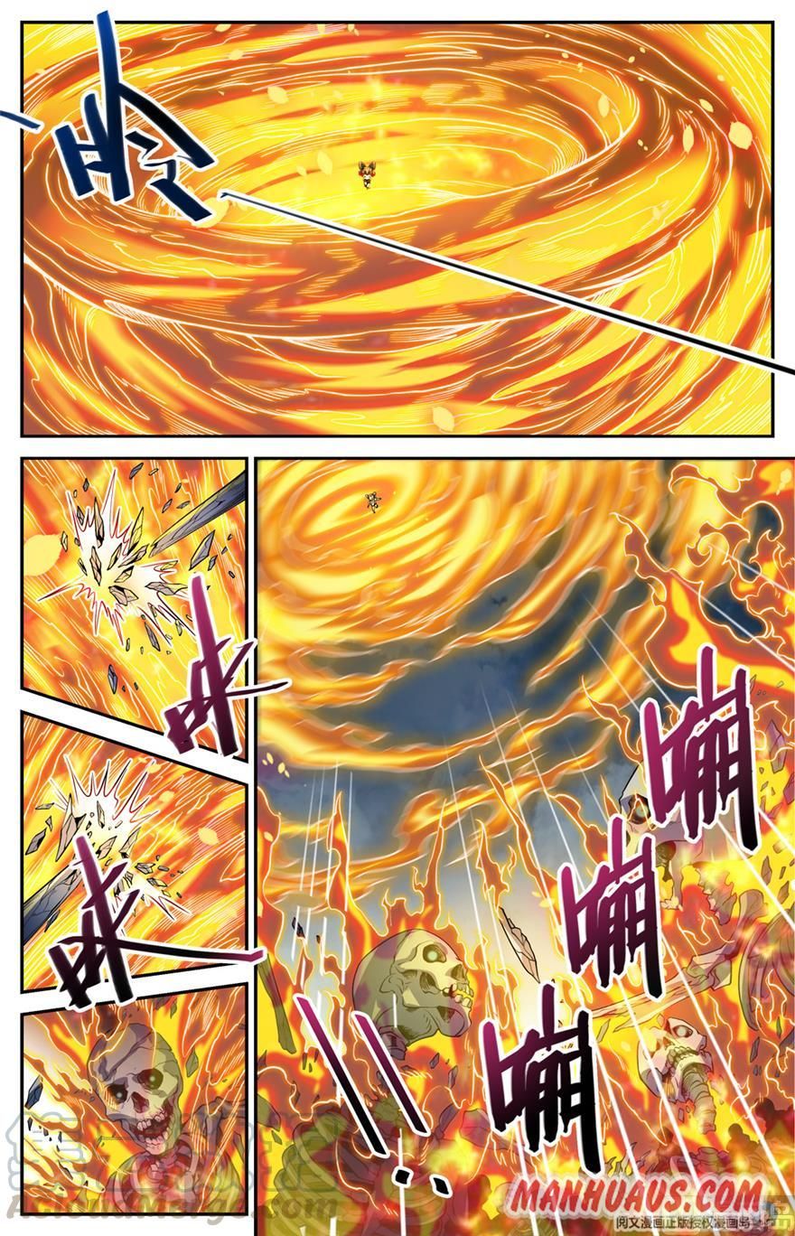 Page 11 of Chapter 445