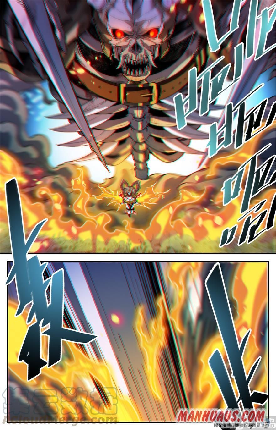 Page 13 of Chapter 445
