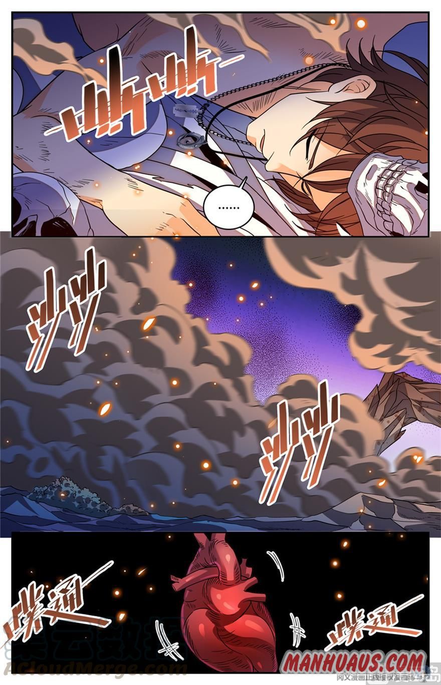 Page 9 of Chapter 448