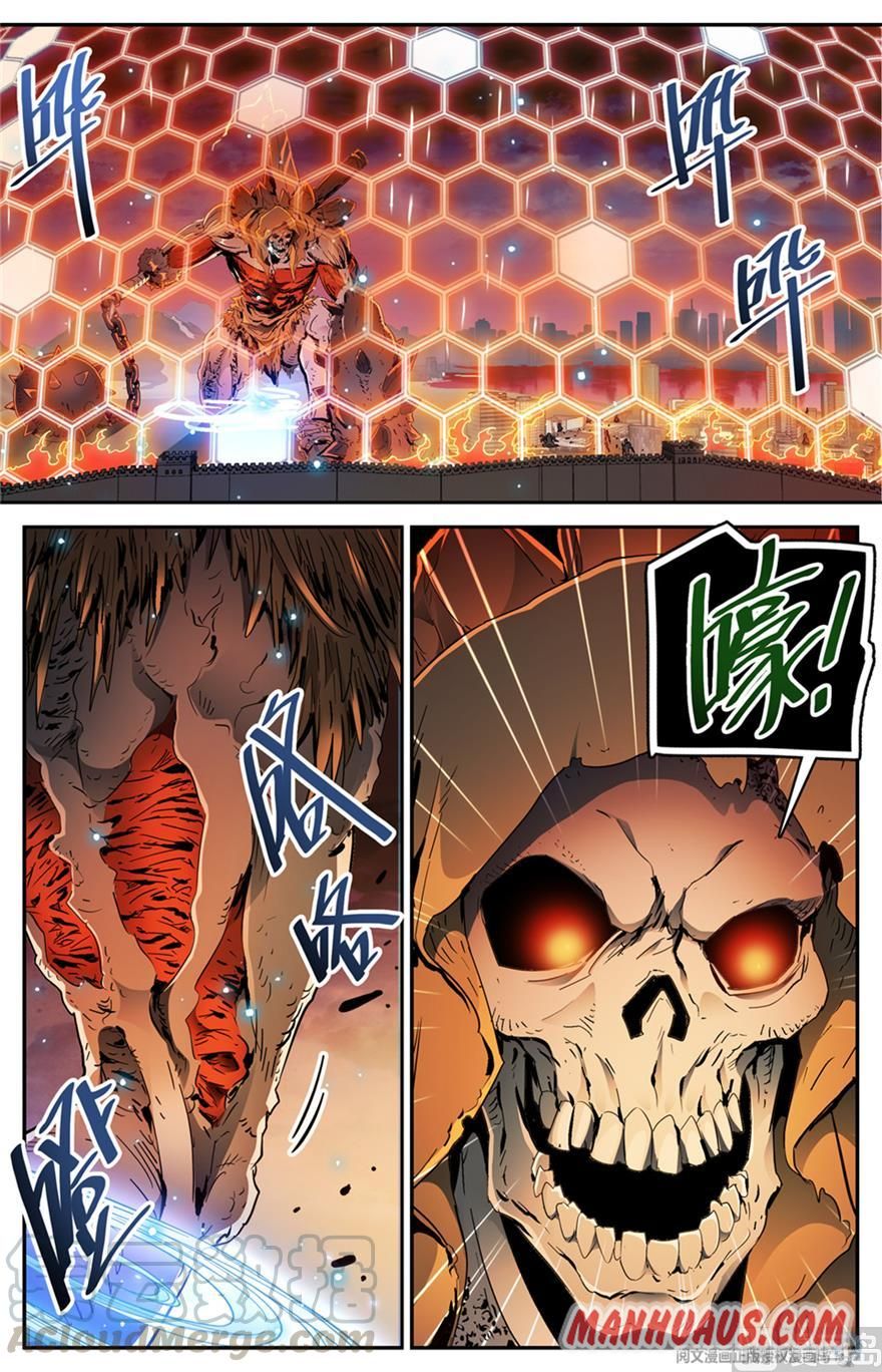 Page 9 of Chapter 450