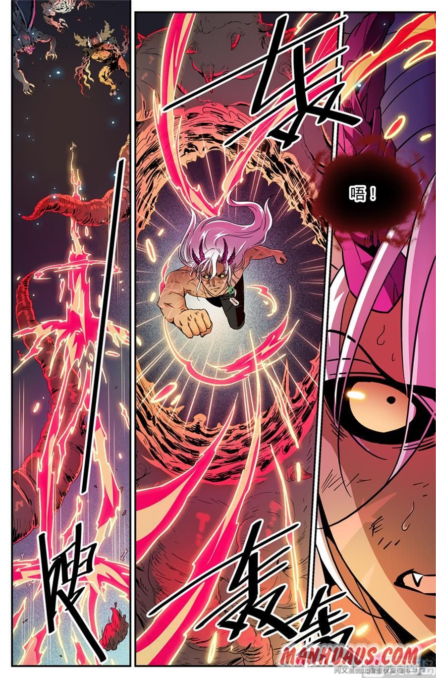 Page 12 of Chapter 450