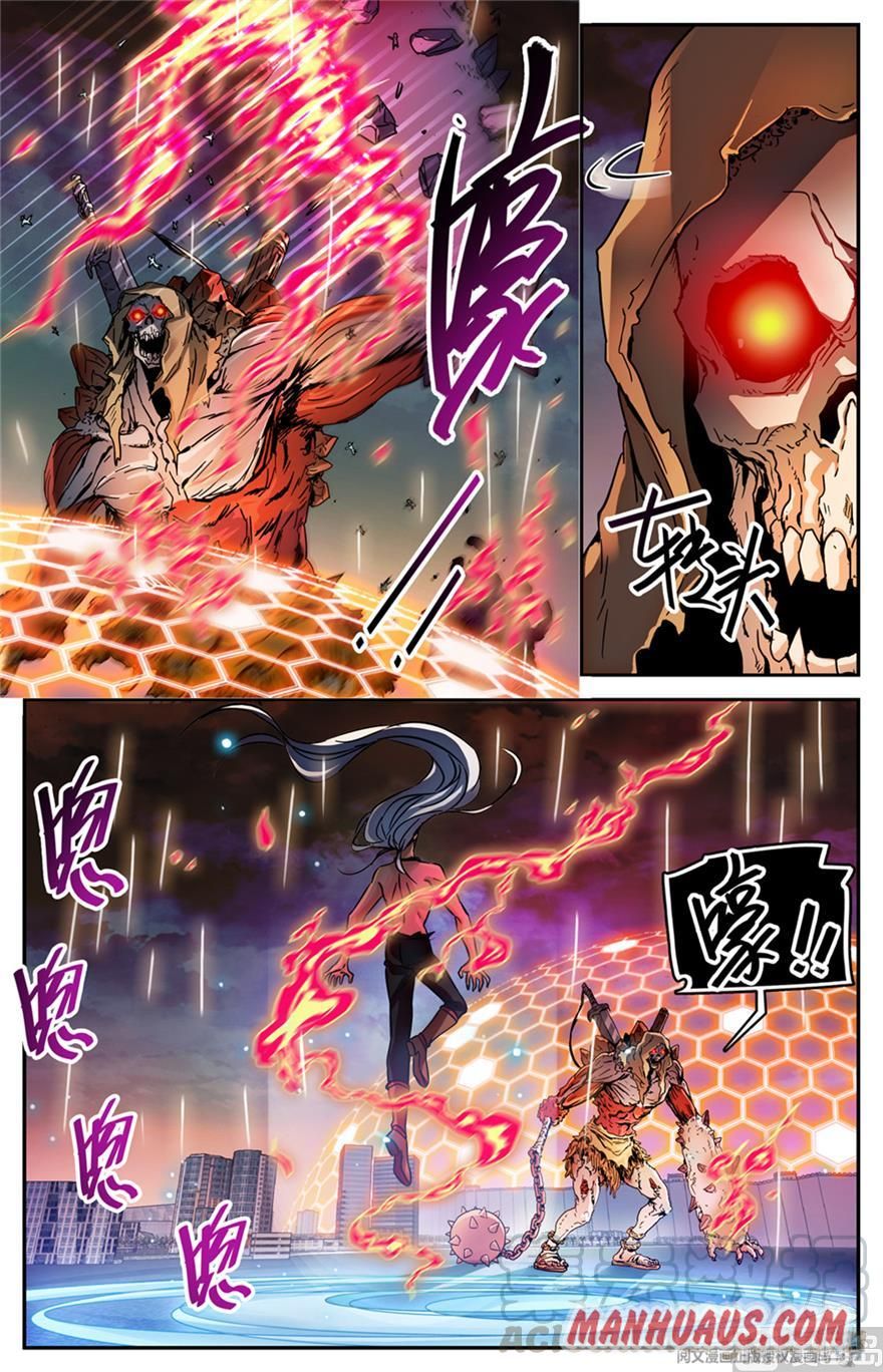 Page 9 of Chapter 451