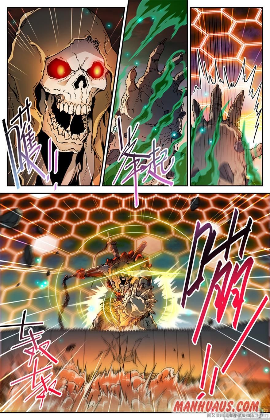 Page 12 of Chapter 451