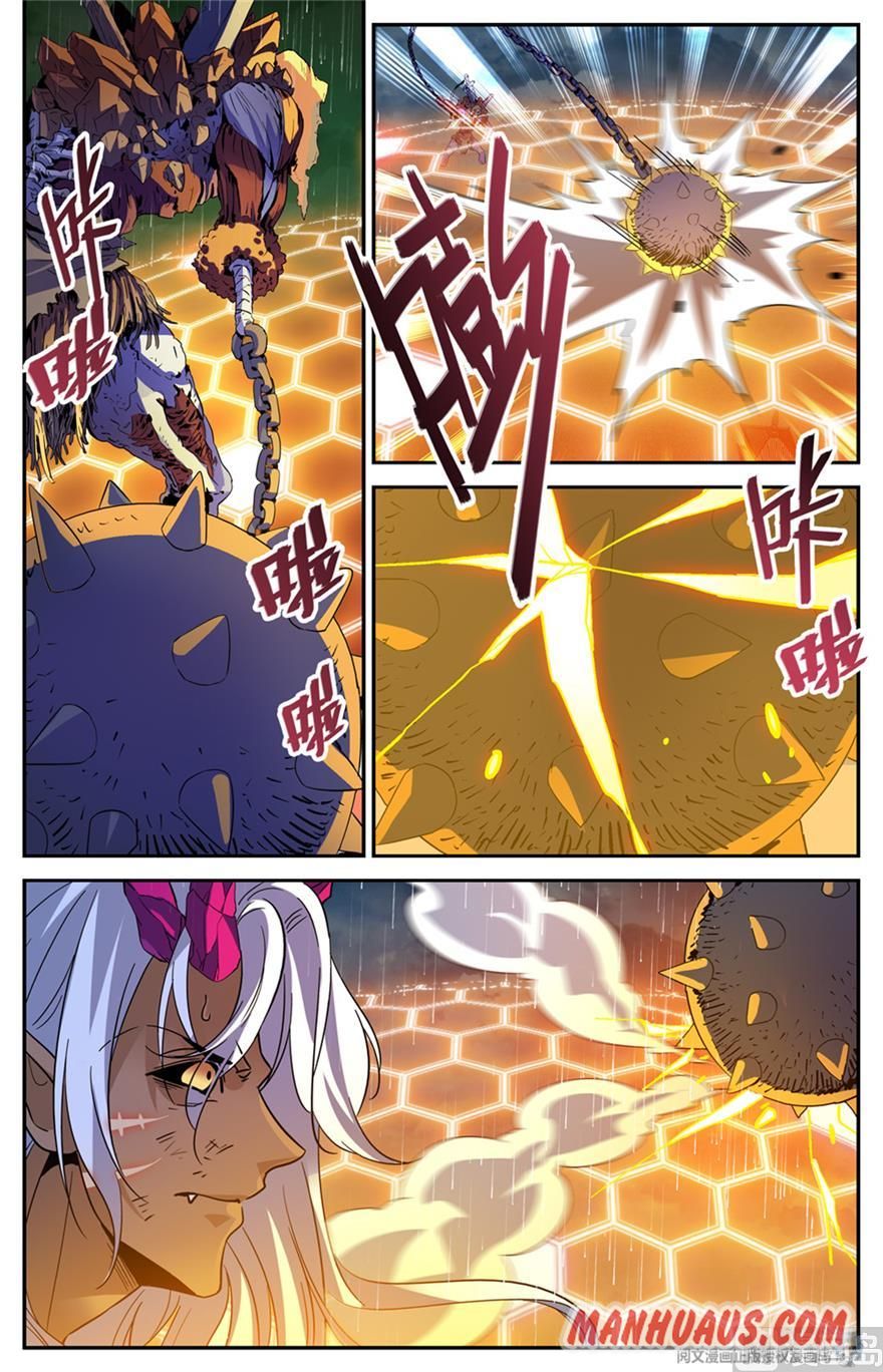 Page 6 of Chapter 452