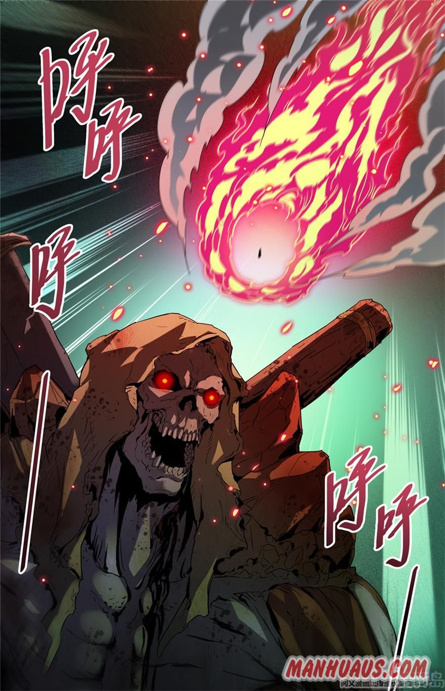 Page 12 of Chapter 452