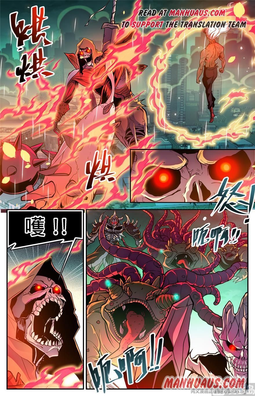 Page 2 of Chapter 453