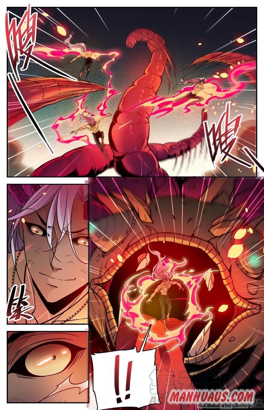 Page 3 of Chapter 453