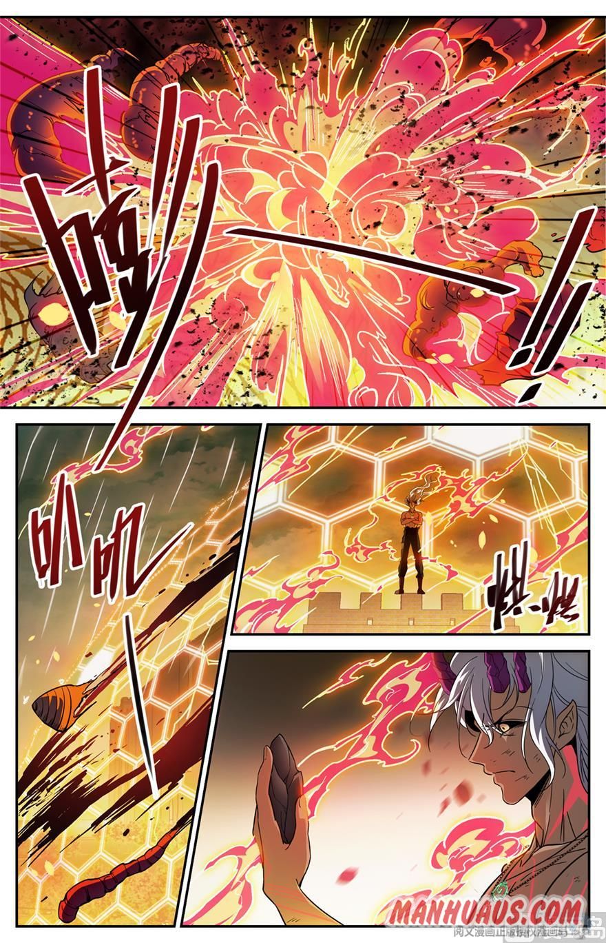 Page 6 of Chapter 453
