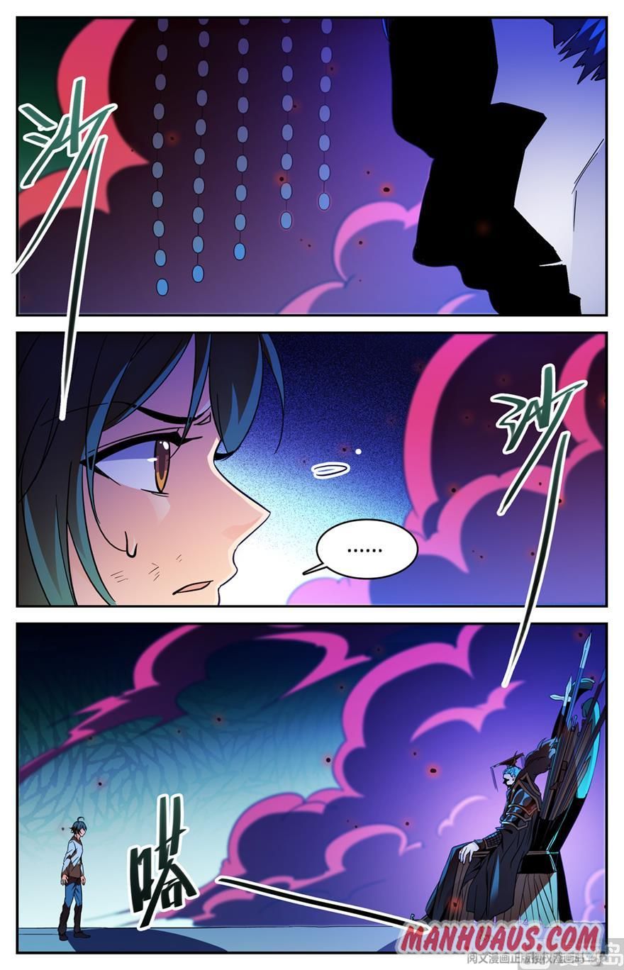Page 12 of Chapter 453