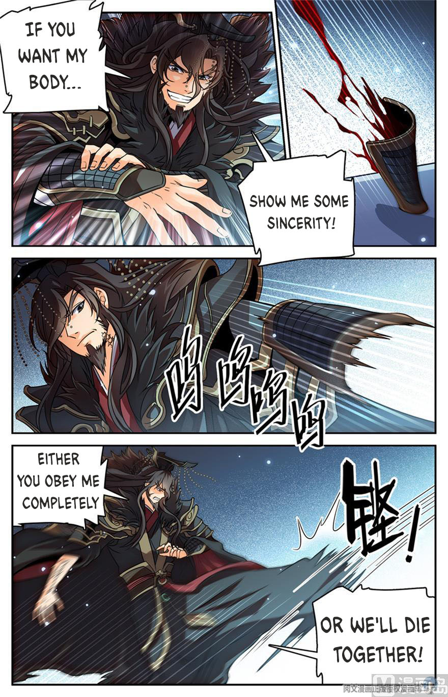 Page 4 of Chapter 455