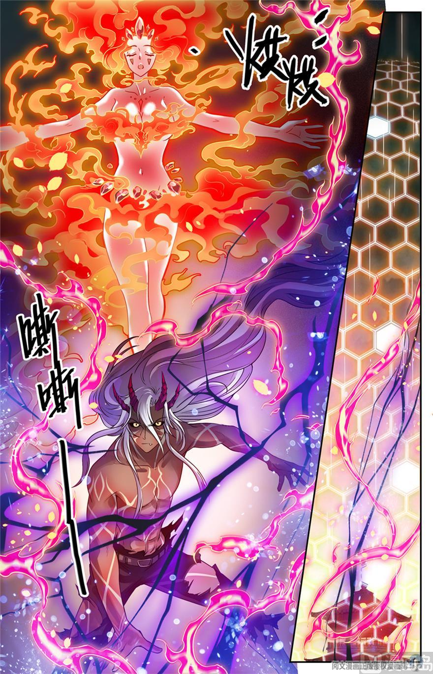 Page 8 of Chapter 455