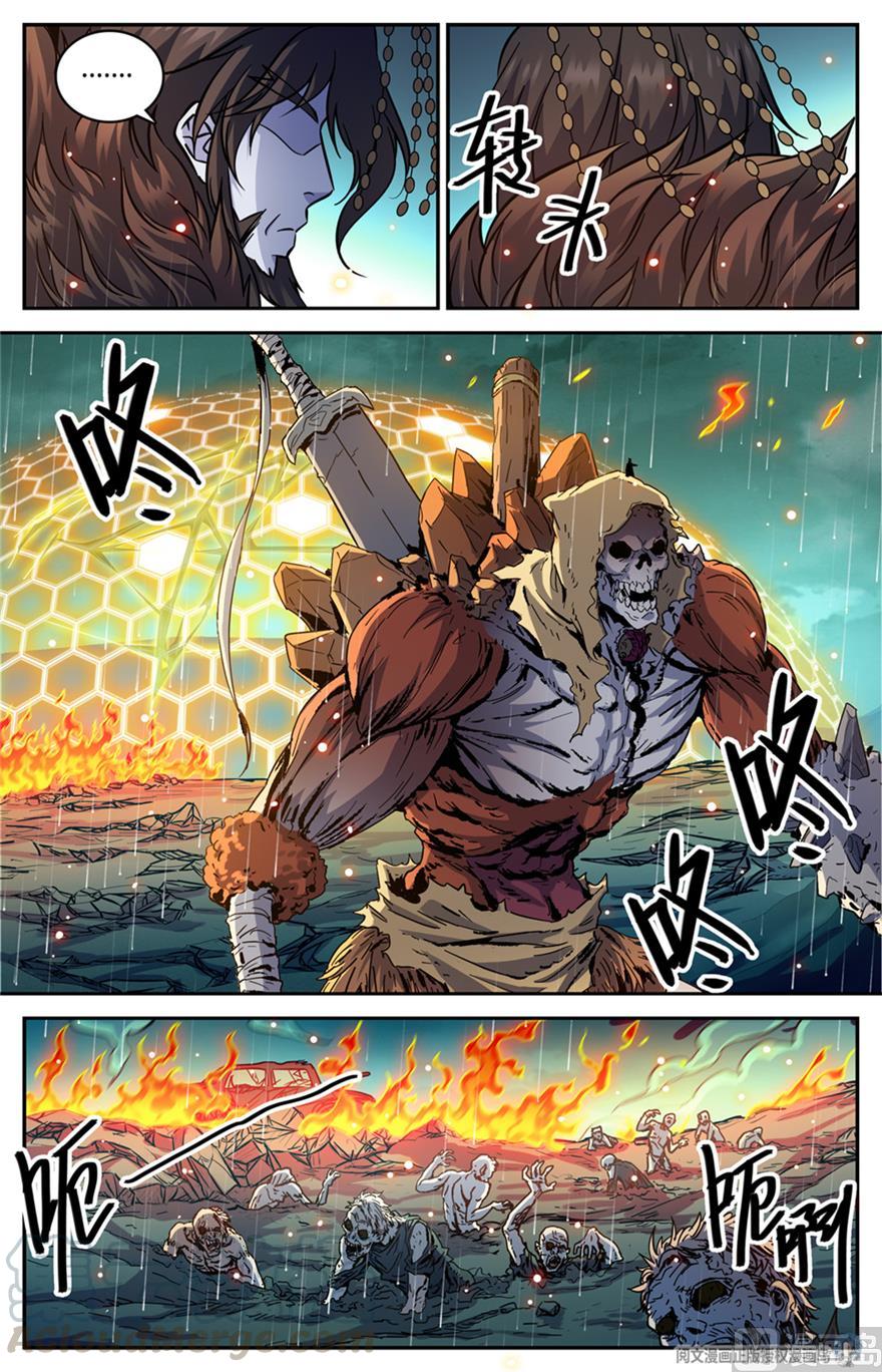 Page 7 of Chapter 456